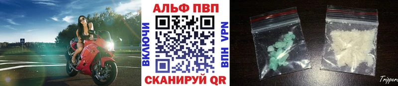 Alpha-PVP СК  Бузулук 