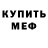 АМФЕТАМИН 98% Afri Zal