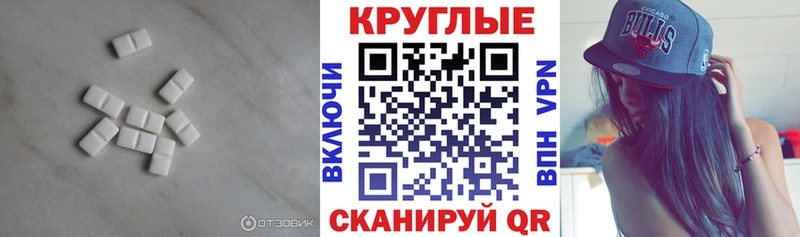 ЭКСТАЗИ VHQ купить наркотики сайты Бузулук