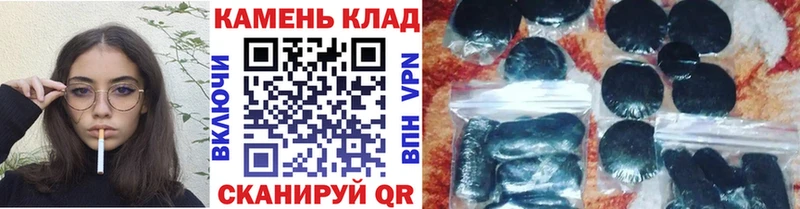 Гашиш AMNESIA HAZE  Бузулук 