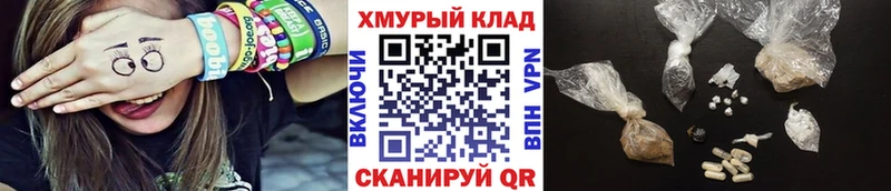 магазин продажи наркотиков  Бузулук  Героин гречка 