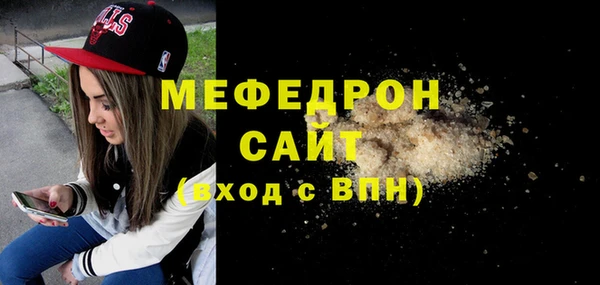 стафф Богородицк