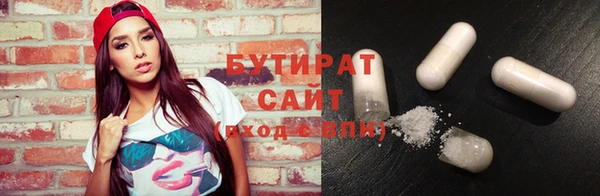гашик Богородск