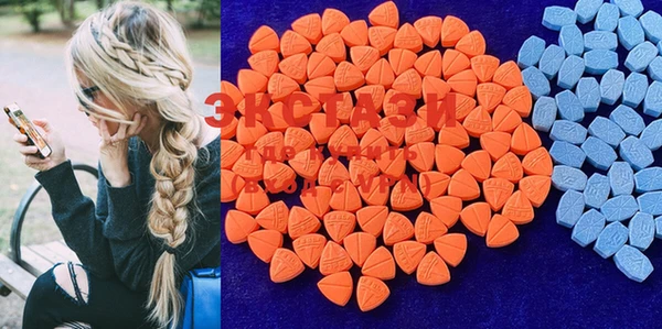 MDMA Premium VHQ Богданович