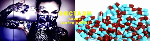 MDMA Premium VHQ Белоозёрский