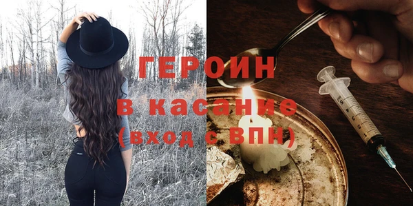 стафф Богородицк