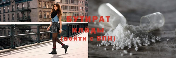 гашик Богородск