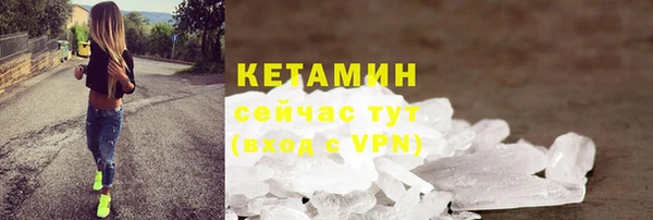 гашик Богородск