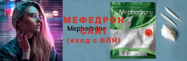 MDMA Premium VHQ Богданович