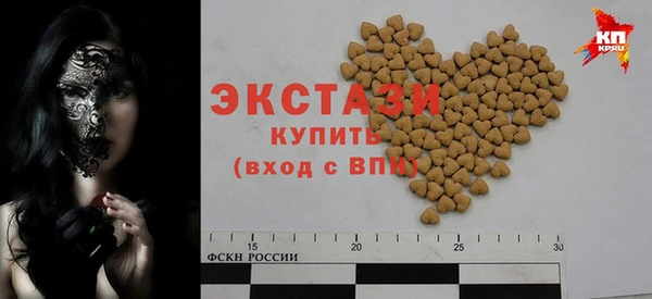 мефедрон мука Беломорск