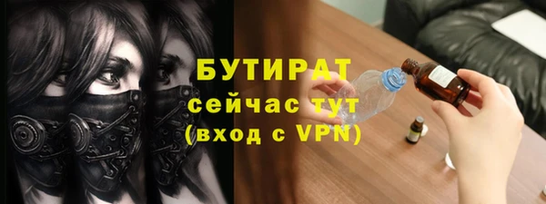 стафф Богородицк