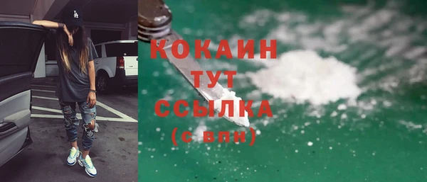 MDMA Premium VHQ Богданович