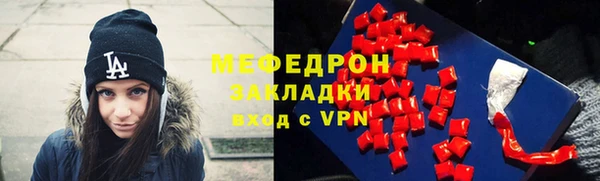 стафф Богородицк