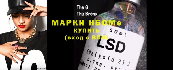 MDMA Premium VHQ Богданович