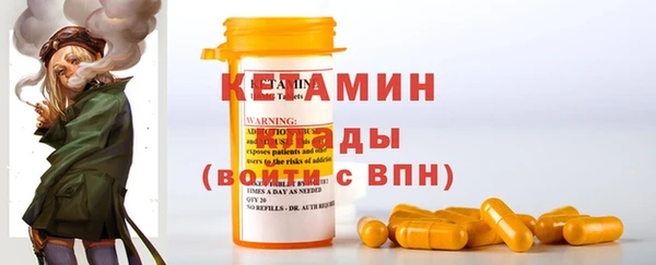 стафф Богородицк