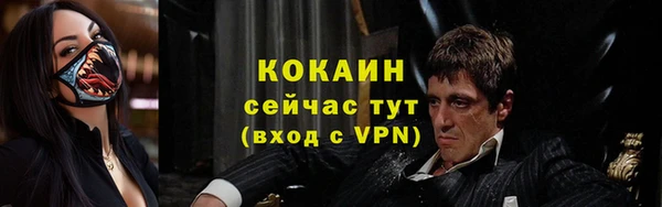 MDMA Premium VHQ Белоозёрский