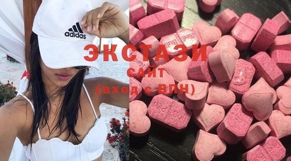 MDMA Premium VHQ Белоозёрский