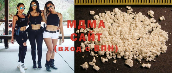 MDMA Premium VHQ Белоозёрский