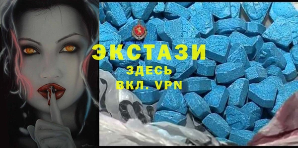 мефедрон мука Беломорск