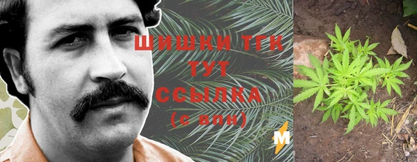MDMA Premium VHQ Богданович