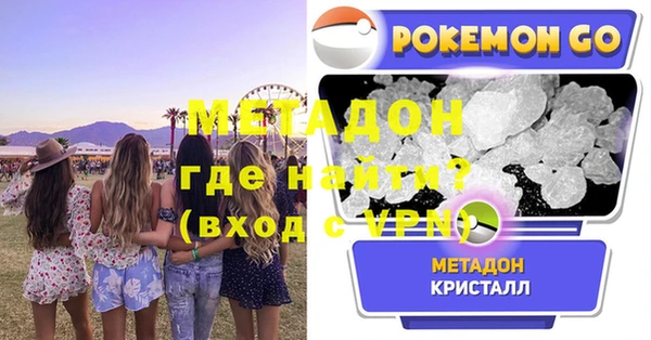 стафф Богородицк