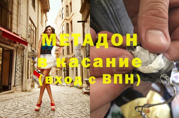 мефедрон мука Беломорск