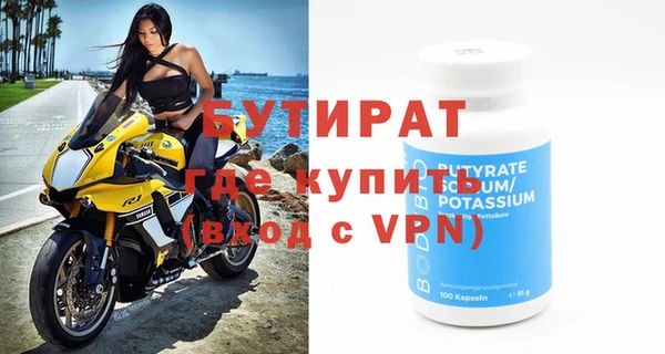 MDMA Premium VHQ Богданович