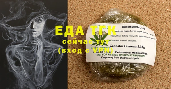 jwh Белокуриха