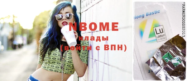 стафф Богородицк