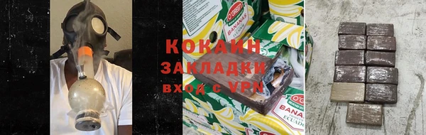 стафф Богородицк