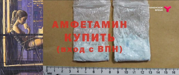MDMA Premium VHQ Белоозёрский
