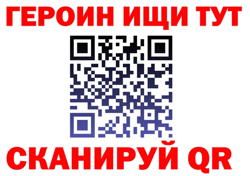 Метадон белоснежный ТОР мориарти OMG Бузулук