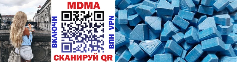 MDMA Molly  Бузулук 