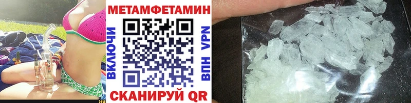 дарнет шоп  Бузулук  Первитин Декстрометамфетамин 99.9% 