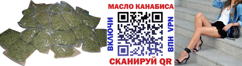 Дистиллят ТГК Wax  ОМГ ОМГ ссылки  Бузулук 