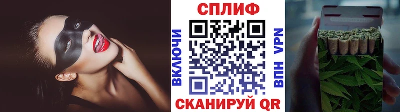 даркнет сайт  Бузулук  Марихуана планчик 